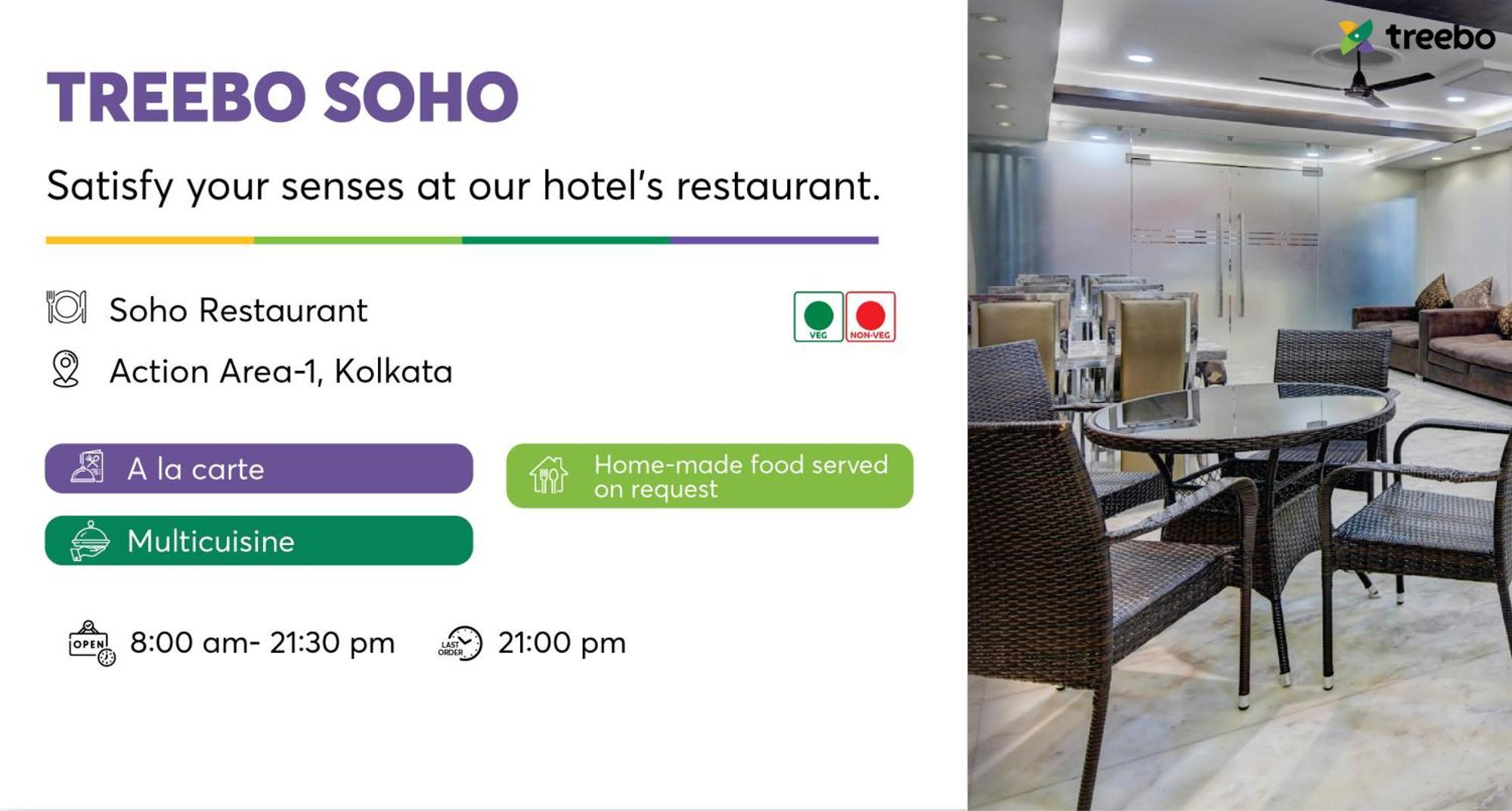 Treebo Soho Newtown Hotel Колката Екстериор снимка